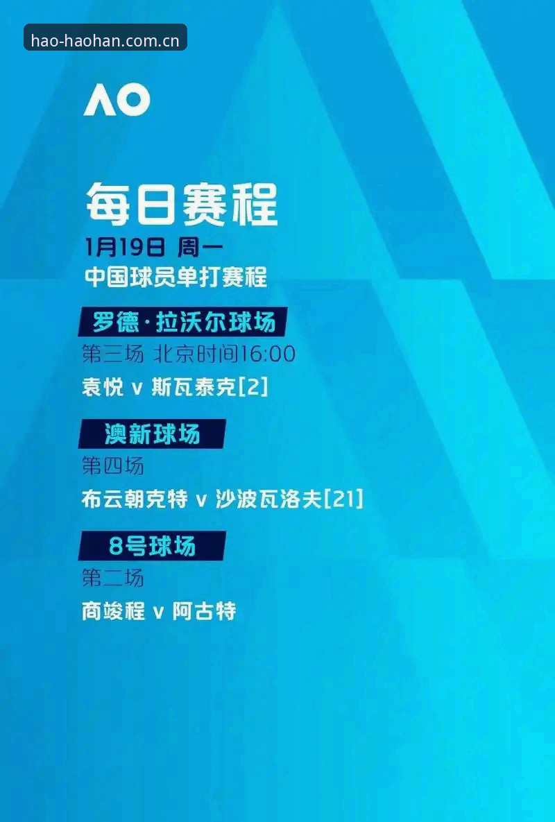 埃梅里欧联杯封神之路全面评测：从浩瀚体育官网视角解读五冠王传奇