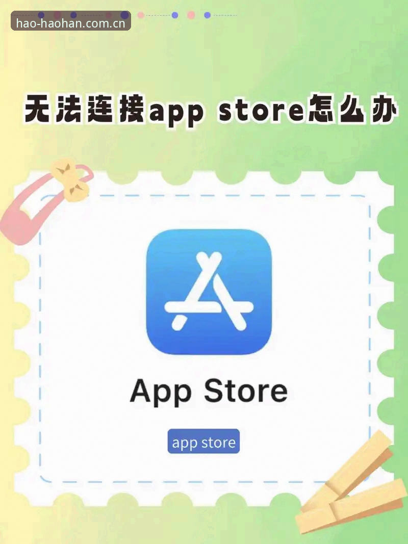 浩瀚体育app下载下载不了怎么办？最新解决方案与版本更新动态